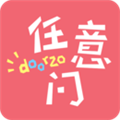 日淘任意门app 安卓版v1.9.19
